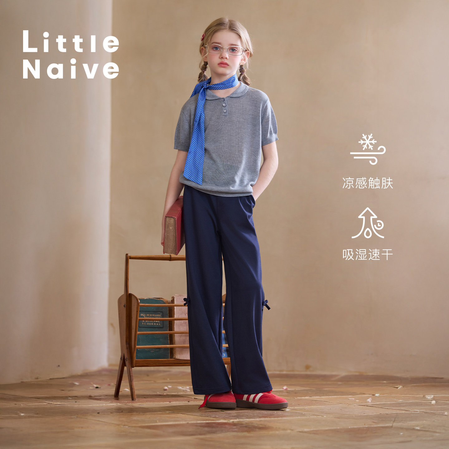 Little Naive儿童蝴蝶结休闲裤夏凉感冰皮直筒裤女童速干运动长裤