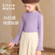 春秋新款 Little Naive儿童保暖打底衫 抗菌上衣女童甜美花边t恤