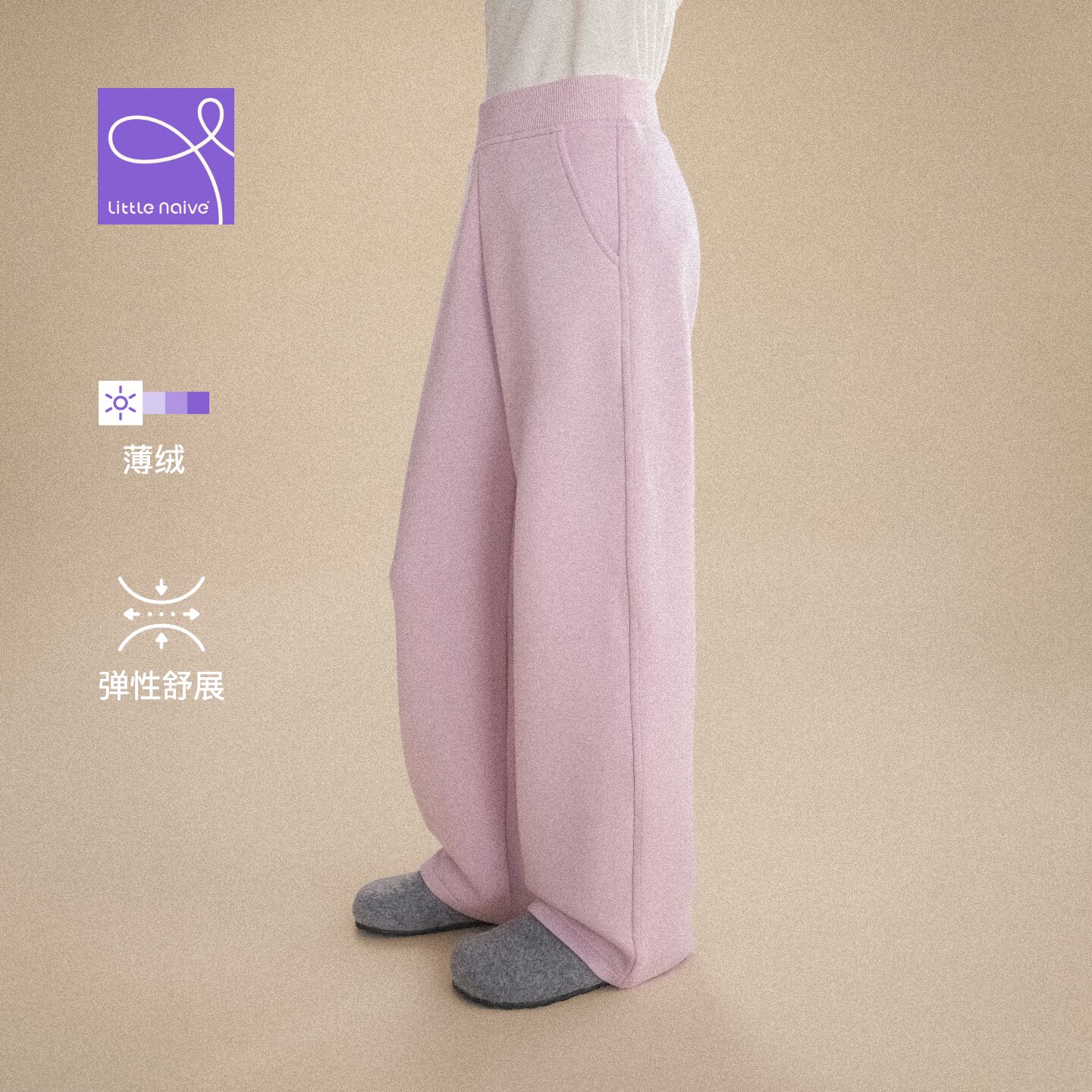 Little Naive儿童加绒直筒裤冬季新款运动休闲裤女童保暖亲肤长裤
