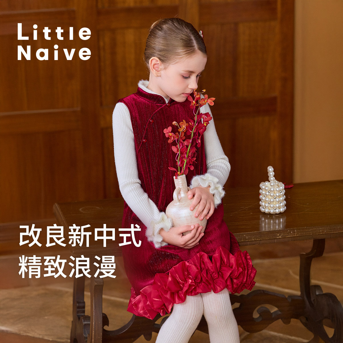 LittleNaive儿童中国风连衣裙