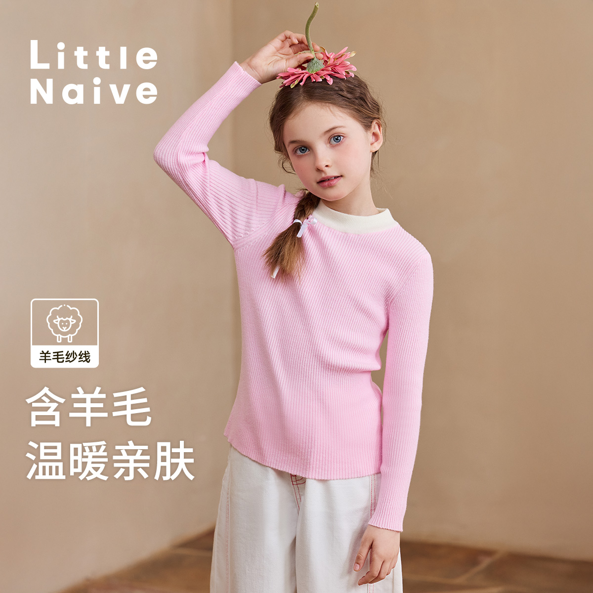 吸湿发热，轻量保暖不发汗