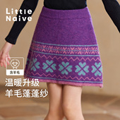 Little Naive儿童复古短裙春秋新款 提花儿童针织半身裙毛线半裙