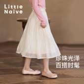 中大童流光褶皱长裙儿童法式 Little Naive女童半身裙秋冬新款 裙子