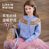 Naive外套女童保暖开衫 冬季 新款 Little 保暖针织衫 儿童洋气毛衣