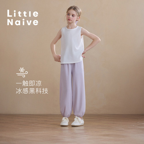 Little Naive女童花边领背心夏季凉感运动T恤儿童圆领防晒上衣