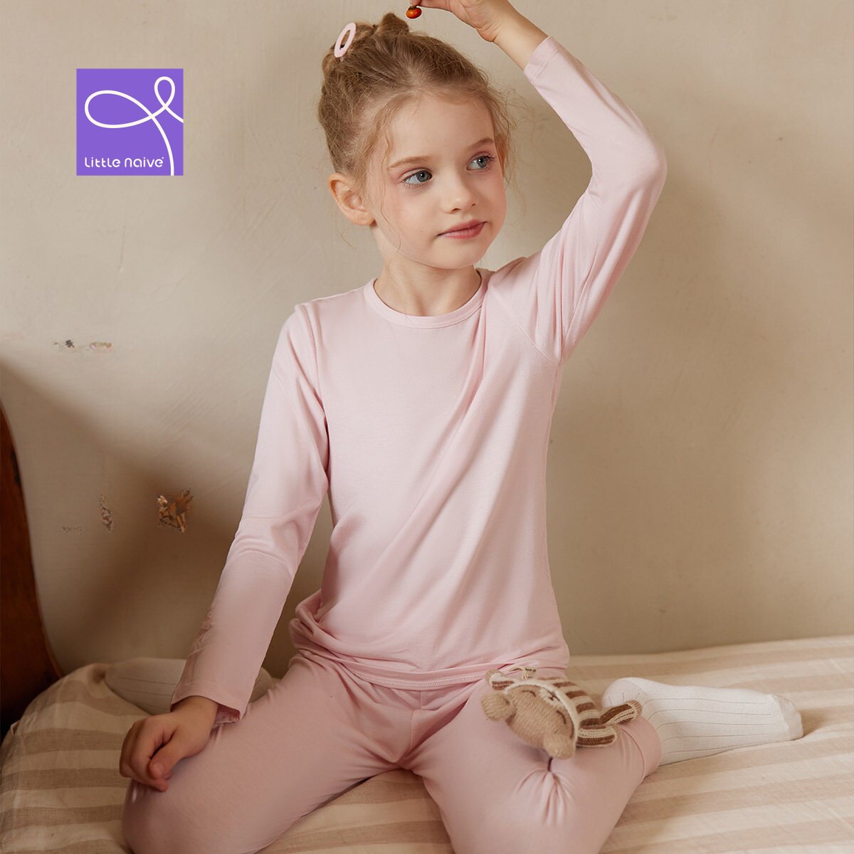 LittleNaive儿童秋衣秋裤秋季莫代尔贴身弹力内衣女童居家服套装