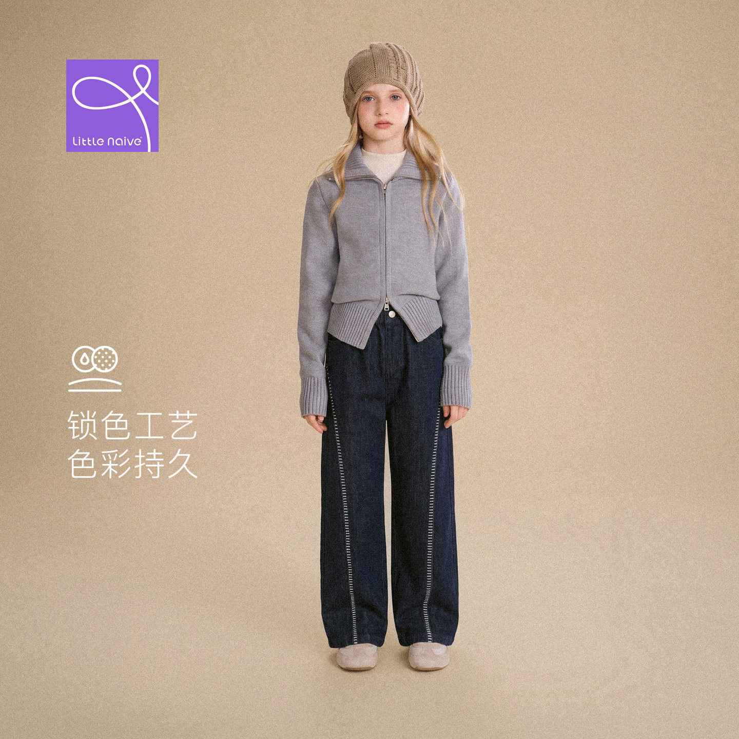 Little Naive儿童加绒弧形直筒裤冬季新款慵懒保暖长裤女童牛仔裤