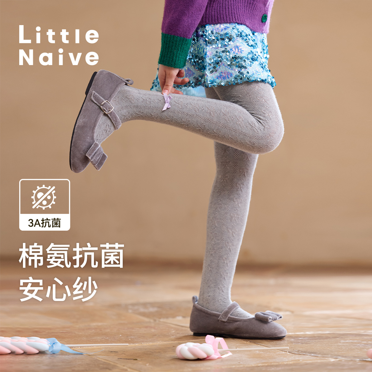LittleNaive女童提花连裤袜