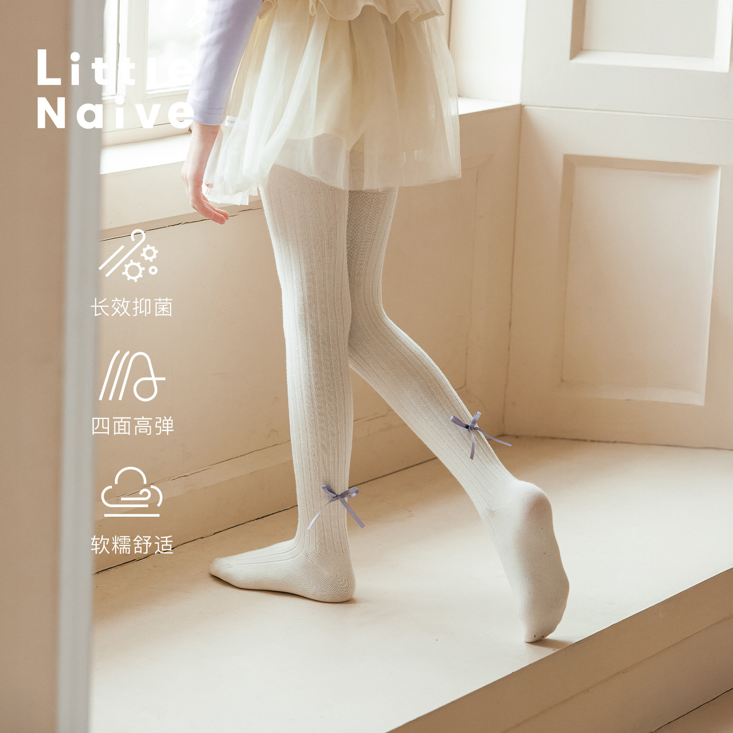 LittleNaive女童连裤袜春秋新款法式蝴蝶结打底裤袜儿童百搭袜子