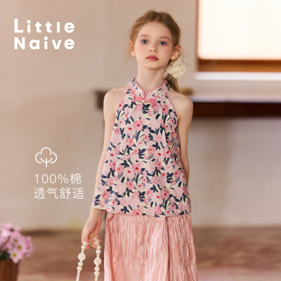 LittleNaive童装女童新中式立领碎花背心上衣儿童梦幻流光半裙