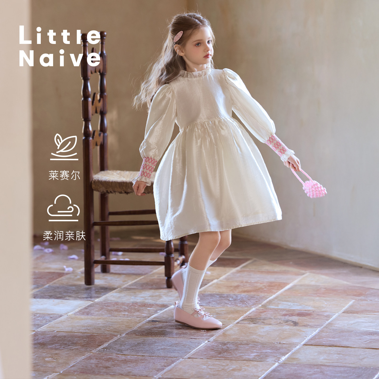 Little Naive女童连衣裙春秋新款甜美公主裙儿童打揽长袖礼服裙
