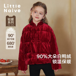 【弯弯推荐】LittleNaive女童中式羽绒服冬季儿童丝绒外套拜年服