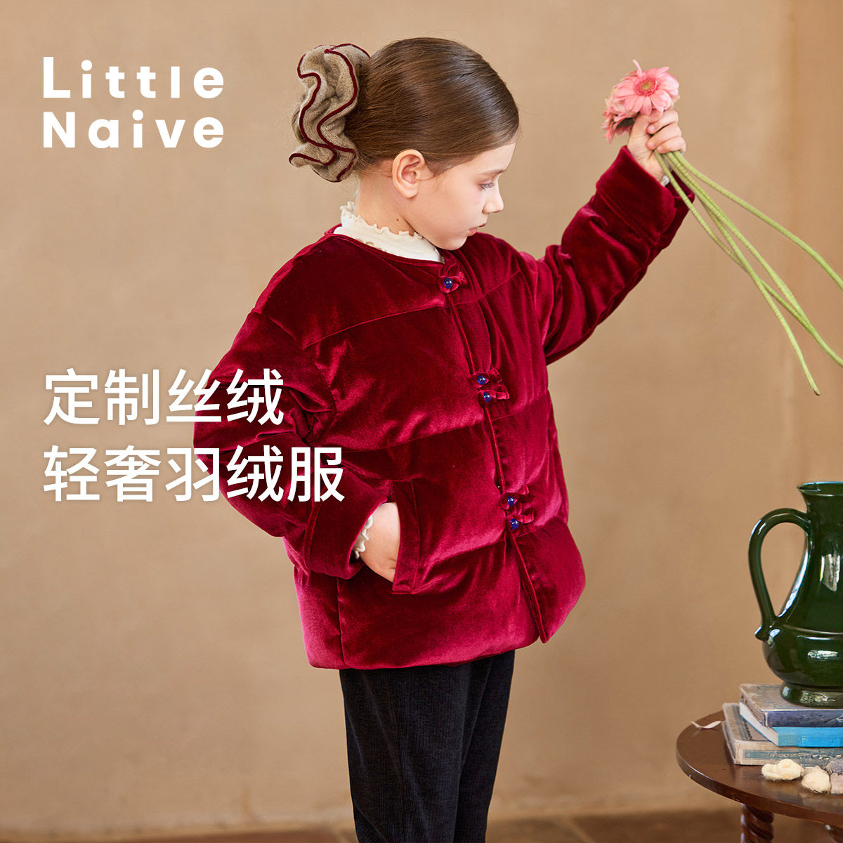 Little Naive外套女童保暖羽绒服冬季红色拜年服儿童中式新年冬装,童装/婴儿装/亲子装,普通外套,淘宝优惠券,粉丝福利购,淘宝优惠卷