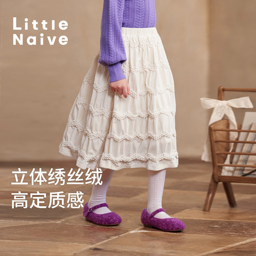 LittleNaive儿童抽皱肌理半身裙