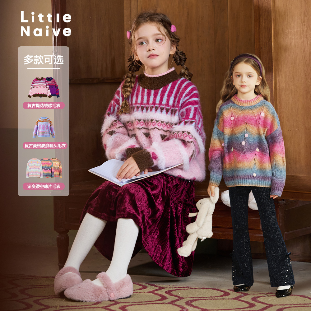 绒感刷毛 朦胧氛围感