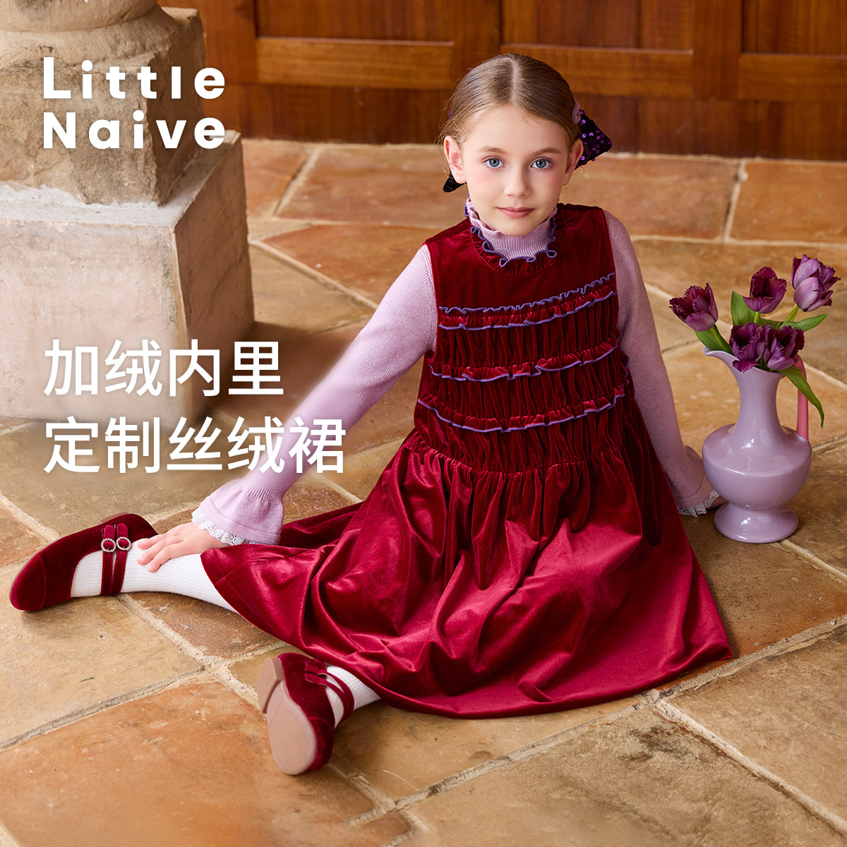 丝滑触感/抗皱易打理/手感舒适