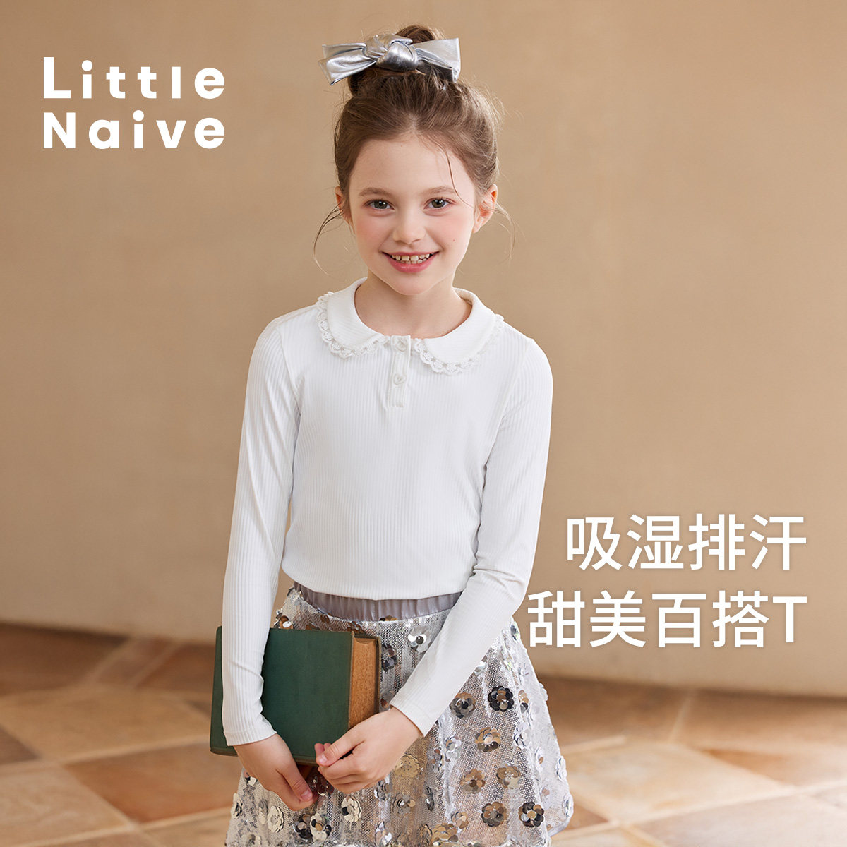 Little Naive儿童法式打底衫秋新款娃娃领甜美polo衫女童弹力T恤,童装/婴儿装/亲子装,T恤,淘宝优惠券,粉丝福利购,淘宝优惠卷
