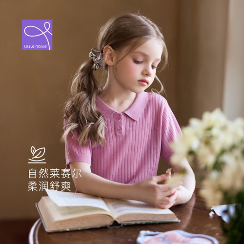 100%莱赛尔天丝