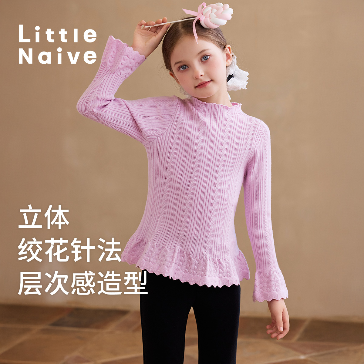 软糯亲肤、保暖舒适、回弹保形