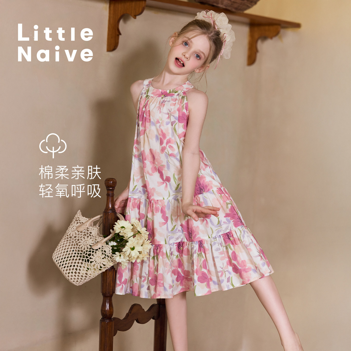 Little Naive连衣裙女童夏季新款纯棉碎花裙子儿童无袖慵懒背心裙