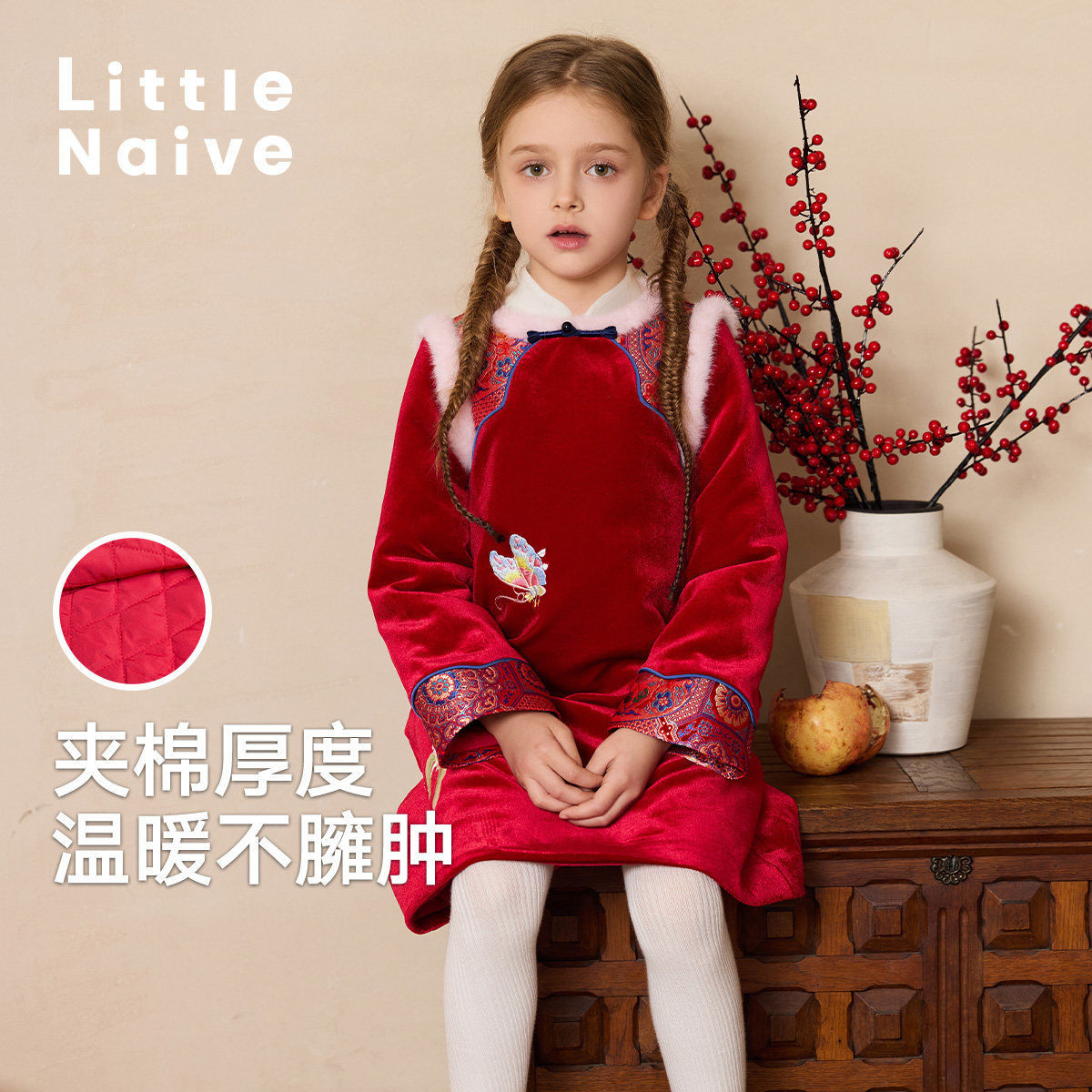LittleNaive女童蝴蝶刺绣中式旗袍拜年服冬季儿童夹棉红色丝绒裙,童装/婴儿装/亲子装,连衣裙,淘宝优惠券,粉丝福利购,淘宝优惠卷
