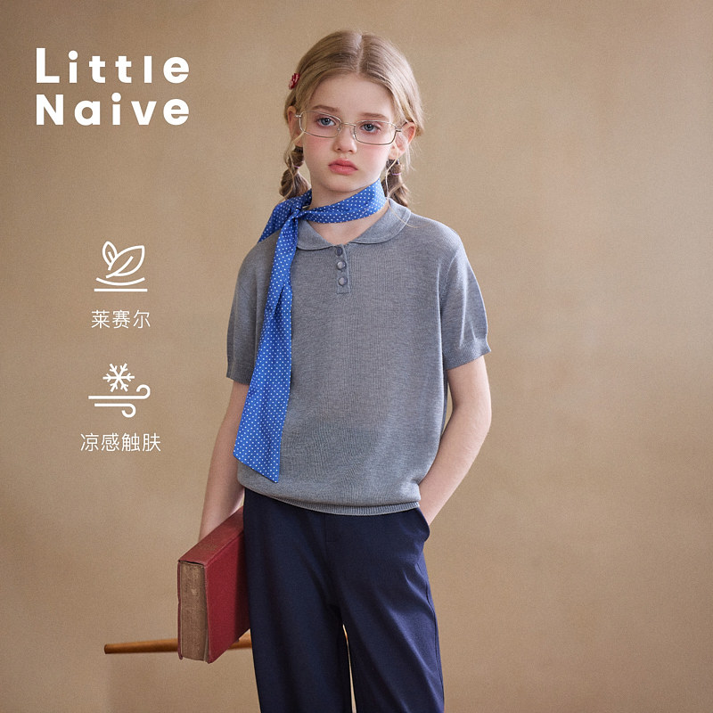 Little Naive儿童娃娃领短袖夏季垂感T恤女童莱赛尔凉感Polo衫