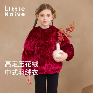 【弯弯推荐】Little Naive女童白鸭绒羽绒服冬季外套儿童丝绒冬装