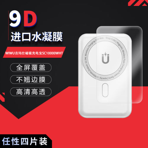 高清防刮蓝光护眼