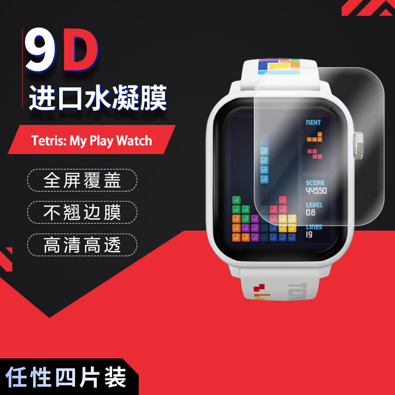 高清防刮蓝光护眼