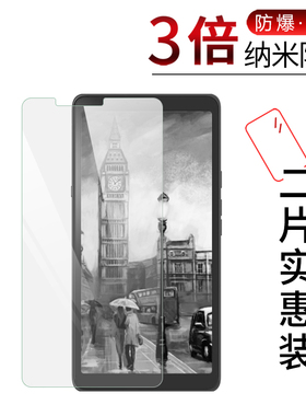 试用于Hisense海信A7CC 5G阅读手机纳米防爆膜HNR320T全覆盖高清防爆防刮护眼保护贴膜非钢化膜玻璃膜