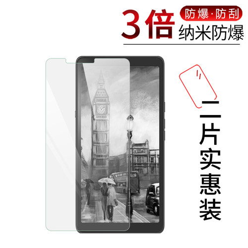 试用于hisense海信非钢化膜手机