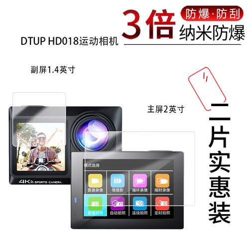 高清防刮蓝光护眼