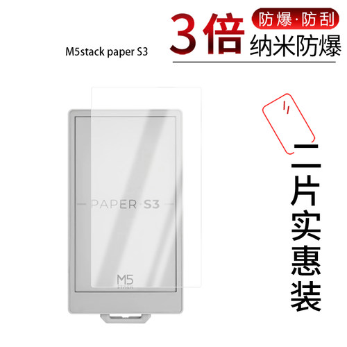 高清防刮蓝光护眼