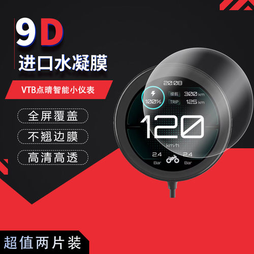 高清防刮蓝光护眼