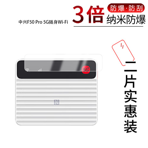 高清防刮蓝光护眼