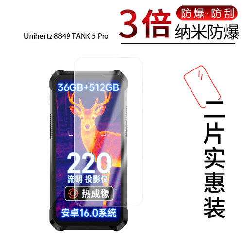 高清防刮蓝光护眼