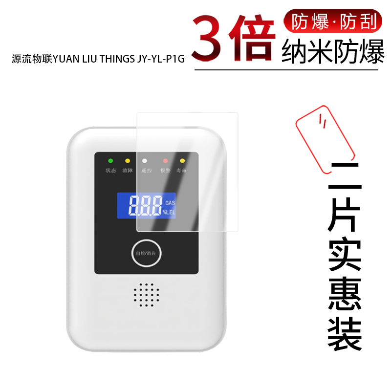 高清防刮蓝光护眼