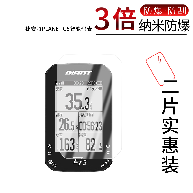 高清防刮蓝光护眼