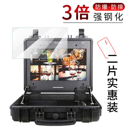 防爆防摔 高清