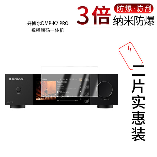 高清防刮蓝光护眼