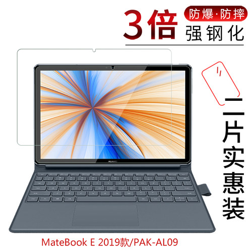 型号专用 防爆防摔 高清 防指纹膜