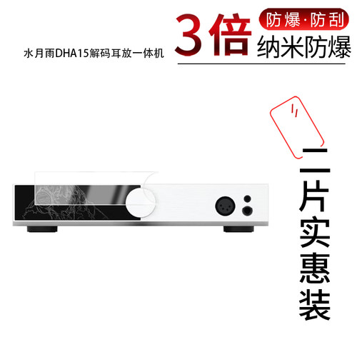 高清防刮蓝光护眼