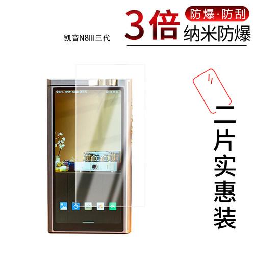 高清防刮蓝光护眼