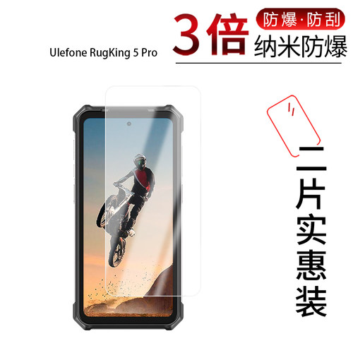 高清防刮蓝光护眼
