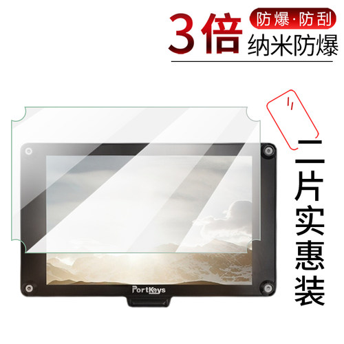 高清 防爆防摔