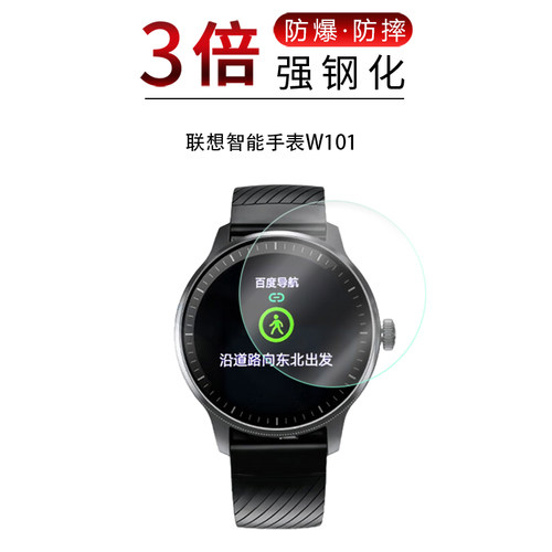 高清防刮蓝光护眼