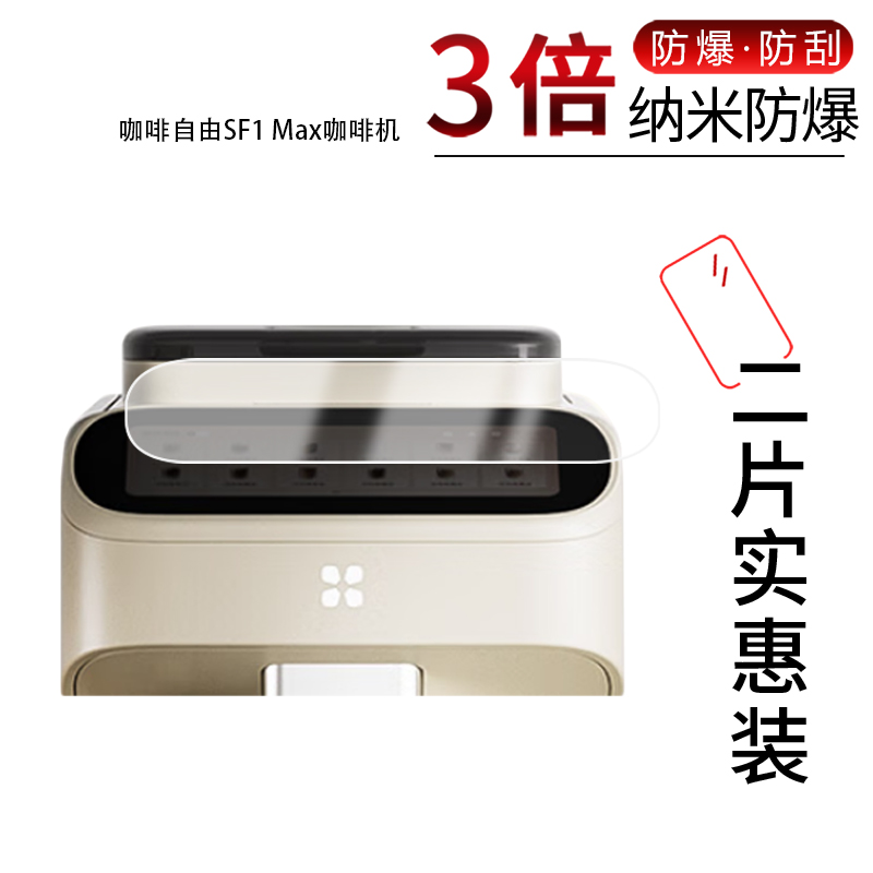 高清防刮蓝光护眼