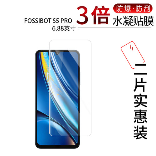 高清防刮蓝光护眼