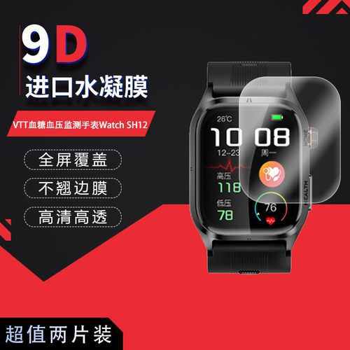 高清防刮蓝光护眼