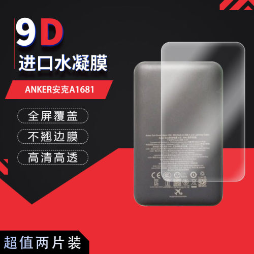 高清防刮蓝光护眼